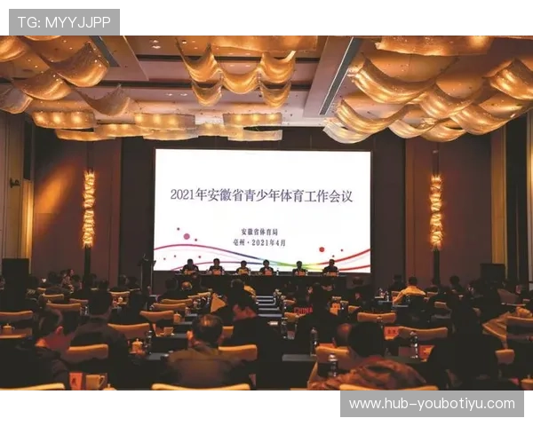 安徽省体育局官网站在线办事流程与常见问题解答全攻略