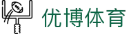 优博体育 - (中国)郑州市优博体育控股有限责任公司欢迎您